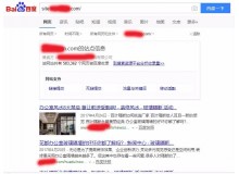 衡阳玻璃隔断厂上线三月百度收录