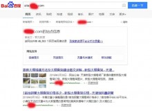 衡阳大棚骨架厂上线三月百度收录